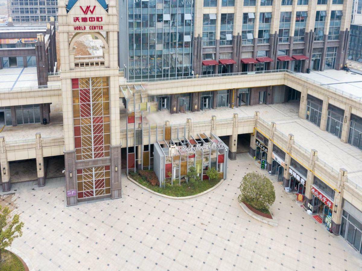 Metropolo Jinjiang Wuhan Optics Valley Science And Technology Exhibition Center エクステリア 写真